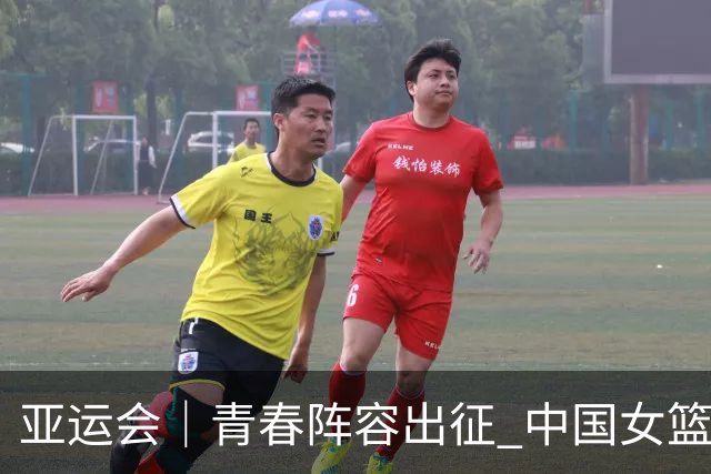 亚运会｜青春阵容出征 中国女篮剑指三连冠